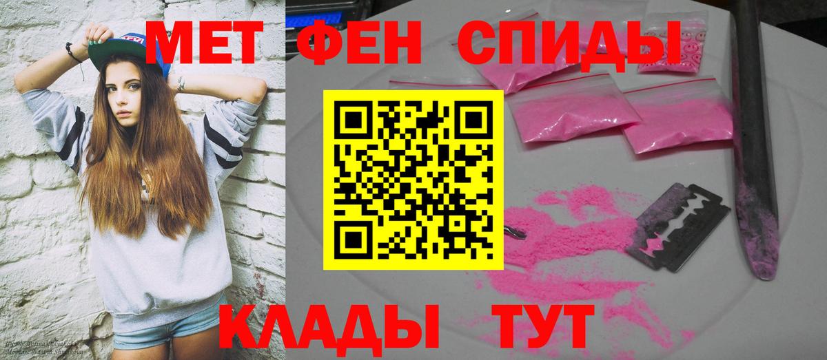 Каменка  omg рабочий сайт  Вход с VPN  АМФЕТАМИН 97% 