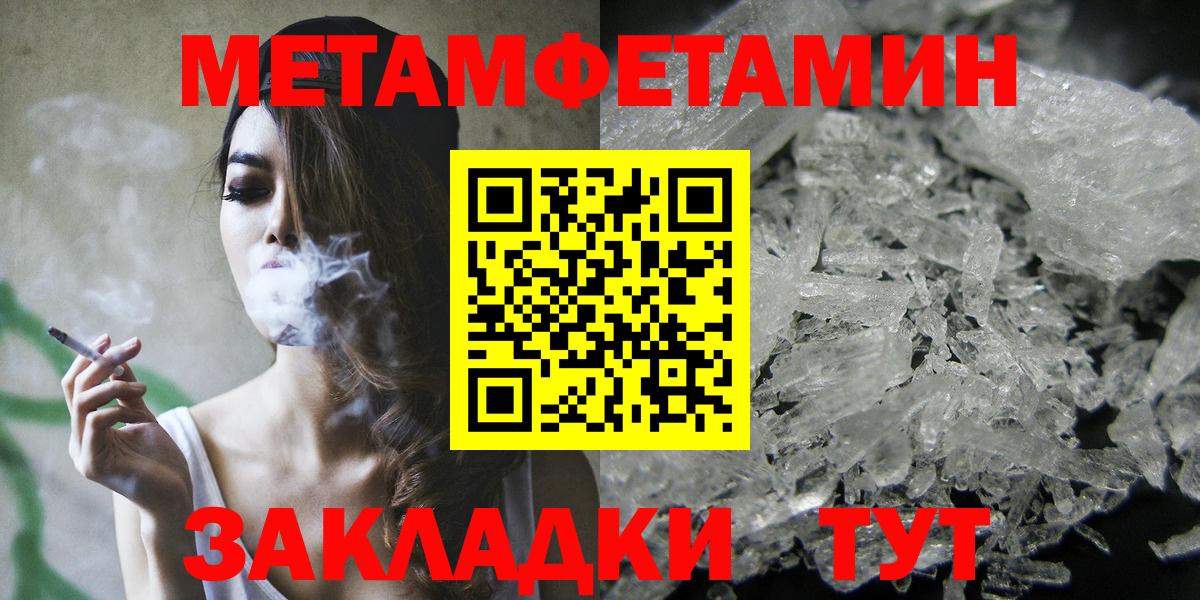 Амфетамин 97% Каменка