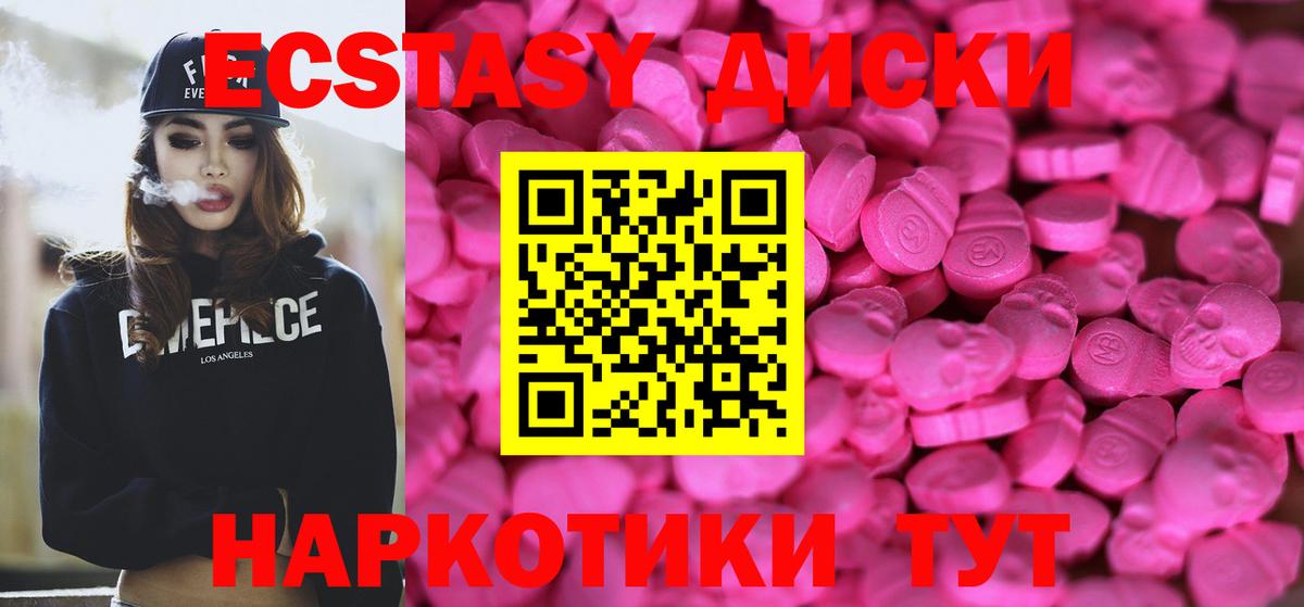 Ecstasy Дубай Каменка