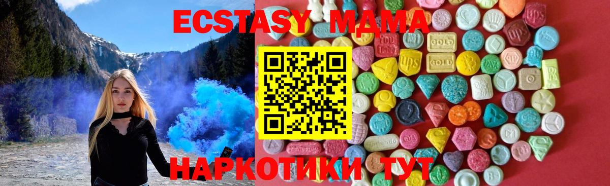 ЭКСТАЗИ Cube  что такое   Каменка  Вход с VPN  мега зеркало  ЭКСТАЗИ Philipp Plein 