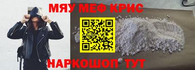 кокаин VHQ Краснокаменск