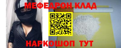 дживик Краснодар