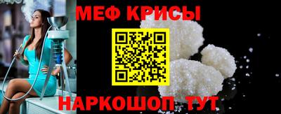 дживик Краснодар