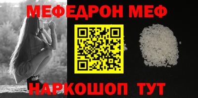 дживик Краснодар