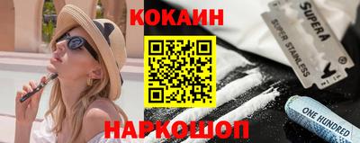 дживик Краснодар