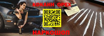 винт Краснознаменск