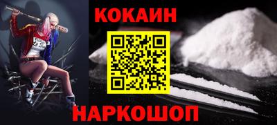 винт Краснознаменск