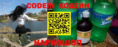 кокаин VHQ Краснокаменск