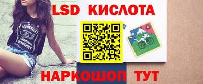 винт Краснознаменск