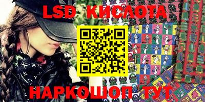 кокаин VHQ Краснокаменск