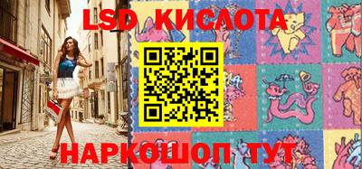 винт Краснознаменск