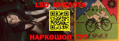 винт Краснознаменск
