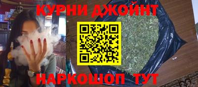 дживик Краснодар