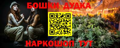 кокаин VHQ Краснокаменск