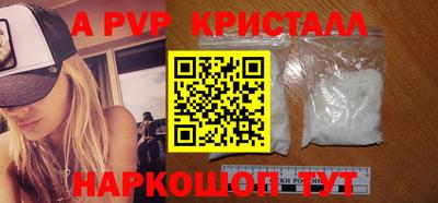 винт Краснознаменск