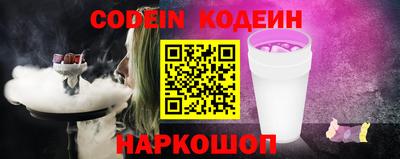 кокаин VHQ Краснокаменск
