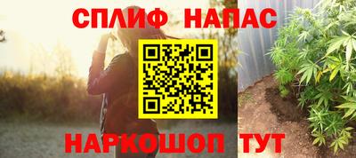 винт Краснознаменск