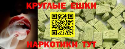 винт Краснознаменск