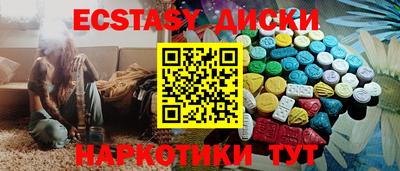 дживик Краснодар