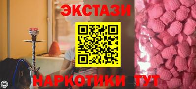 кокаин VHQ Краснокаменск