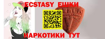дживик Краснодар