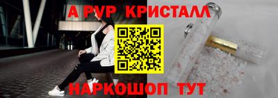 кокаин VHQ Краснокаменск