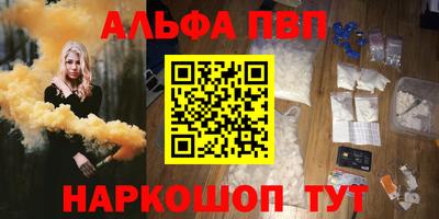 дживик Краснодар
