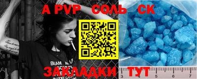 кокаин VHQ Краснокаменск