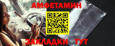 кокаин VHQ Краснокаменск