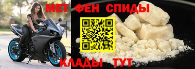 винт Краснознаменск