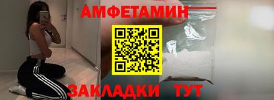 винт Краснознаменск