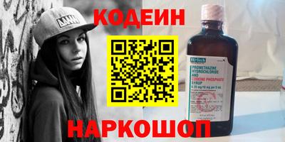 дживик Краснодар