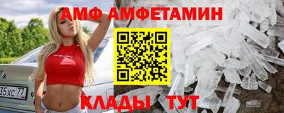 дживик Краснодар