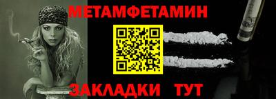 кокаин VHQ Краснокаменск