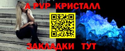 дживик Краснодар