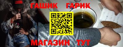 винт Краснознаменск