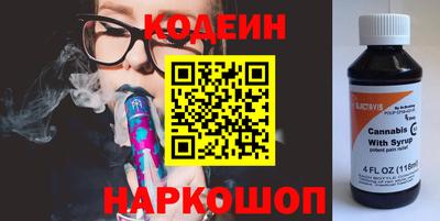 дживик Краснодар