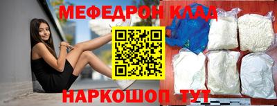 кокаин VHQ Краснокаменск