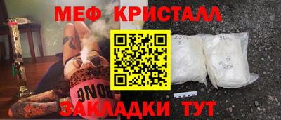 дживик Краснодар