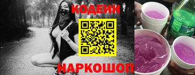 кокаин VHQ Краснокаменск