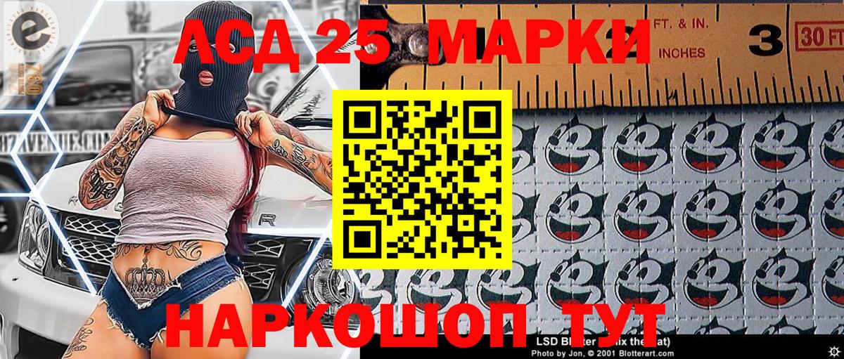Наркотические марки 1,8мг  Наркотические марки 1,8мг  Наркотические марки  Каменка  Вход с VPN 
